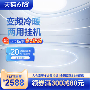 618蓝色促销活动主图直通车