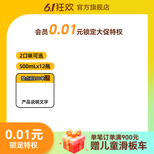 儿童玩具促销活动主图直通车