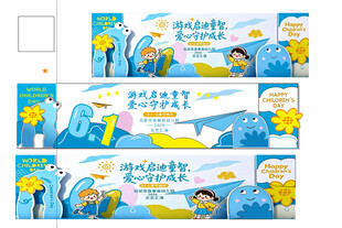 儿童卡通风格海洋主题包装
