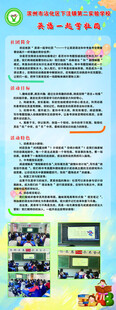 英语展架
