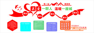红色立体创意电商促销元素   
