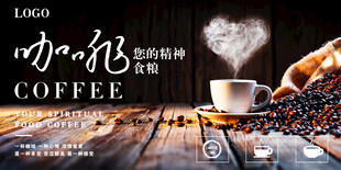 小忆咖啡品味香醇时刻
