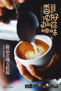手冲咖啡展现港式风味