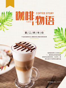 分层咖啡与甜点的惬意时光