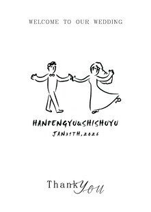 简约婚礼水牌