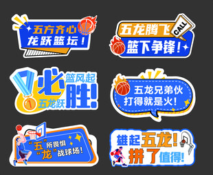 电商促销活动吸睛标识