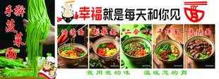 手工 手擀菠菜面