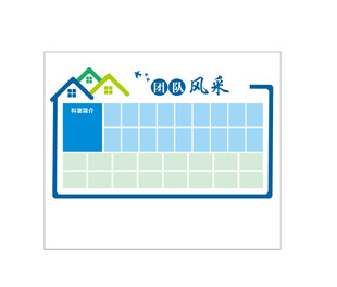房屋租赁信息表