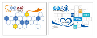 团队风采