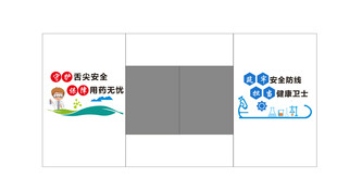 检验检测