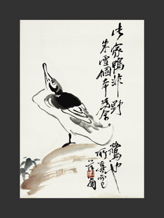 齐白石国画 鹭