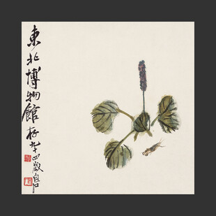 齐白石 国画 蝼蛄红蓼图