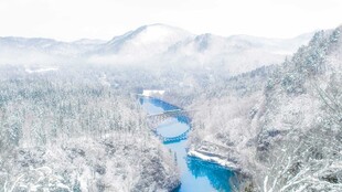 山河美景