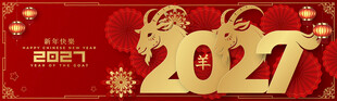 2027年海报