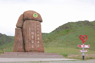 草原上的巨型建筑纪念碑