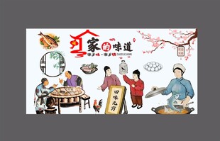 鱼古风形象墙