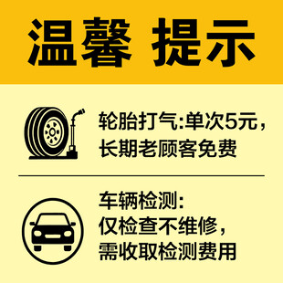 汽修