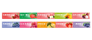 水果店灯箱画面