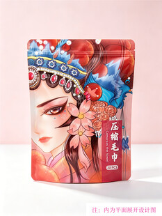 京剧风国潮压缩毛巾包装设计