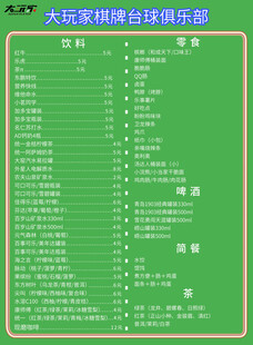 大陆架界限委员会简介