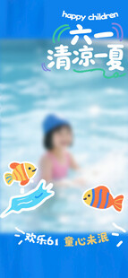 清凉夏日泳池童趣瞬间