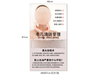 蒸汽热敷眼罩产品展示