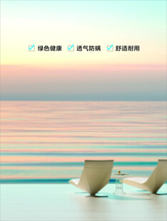 海边躺椅