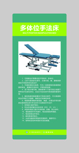 飞机维修保养宣传页