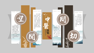 中式简约竖版周历设计模板