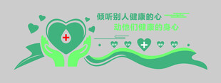 绿色爱心公益活动图标设计