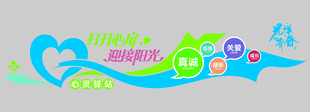 多彩创意时光与幸福标题