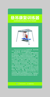 单杠秋千组合器材介绍