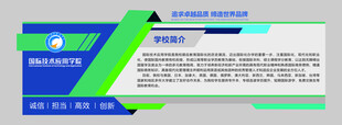 蓝绿几何风商务名片设计