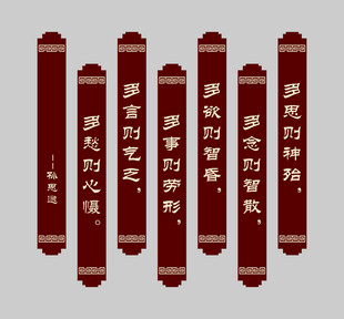 中式古典书签设计元素