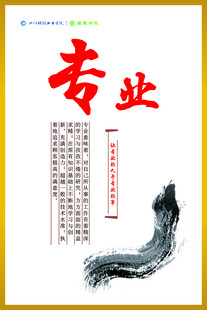 专业毛笔书法风格设计素材