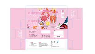 粉色清新电商网页设计界面
