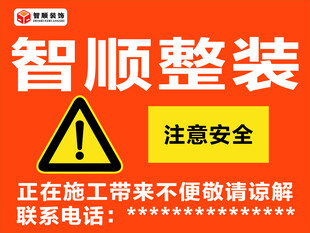 正在施工