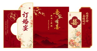 中式订婚结婚宴美陈背景