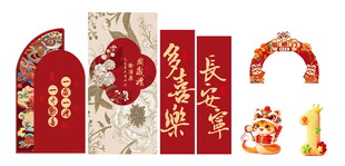 宝宝周岁宴