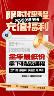 充值福利