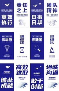 团队文化标语展示