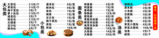 菜单系列