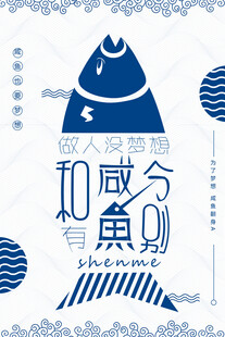 日式和风端午主题插画