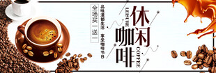 休闲时刻的咖啡时光