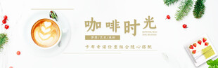 咖啡时光冬日温馨小景