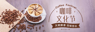 咖啡文化节现场咖啡豆展示