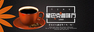 橙色咖啡杯品味醇香时刻
