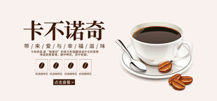 卡布奇诺咖啡及坚果特写