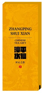 茶叶礼盒
