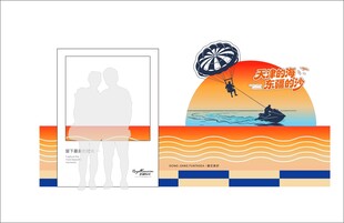 夏日沙滩美陈